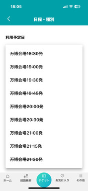 IMG_3628.png