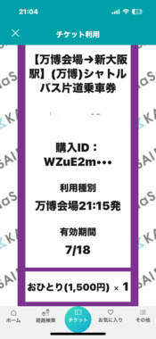 IMG_3662.png