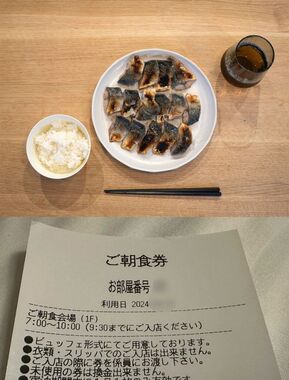ビジホ朝飯の焼き魚😰😰.jpg