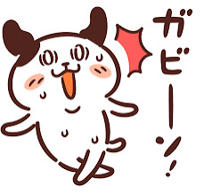 がびーん😱.png
