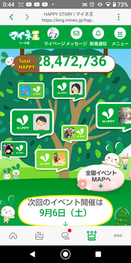 Screenshot_20250731-004447.png