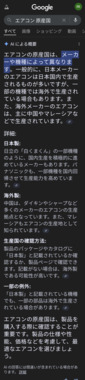 Screenshot_20250801-133133.png