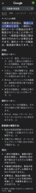 Screenshot_20250801-135355.png