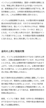 Screenshot_20250802-012055.png