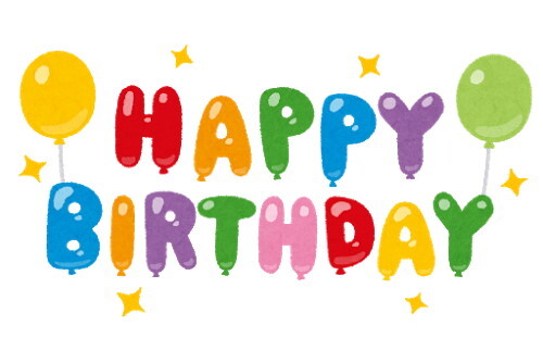 otanjoubi_happy_birthday_balloon.jpg