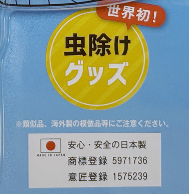 オニヤンマ２.jpg