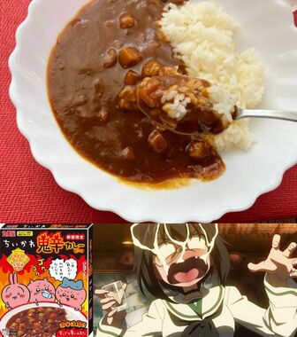 鬼辛カレー🥵🥵🥵.jpg