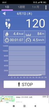 Screenshot_2025-08-07-20-01-53-950_com.tayu.tau.pedometer.jpg