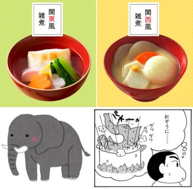 象煮🐘.jpg