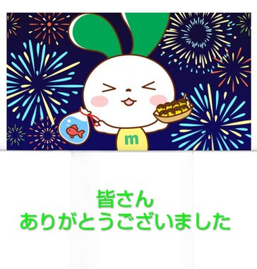 Screenshot_20250806-160534_4.png
