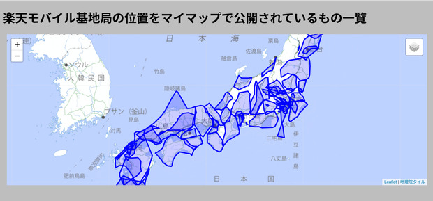 2025-09-09_08.40.38_cellmap.rukihena.com_a230116753a7.png