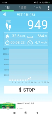 Screenshot_2025-09-11-12-08-07-451_com.tayu.tau.pedometer.jpg