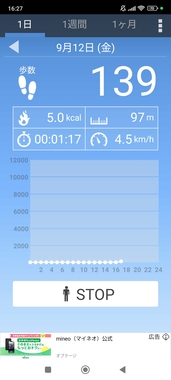Screenshot_2025-09-12-16-27-54-551_com.tayu.tau.pedometer.jpg