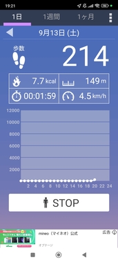 Screenshot_2025-09-13-19-21-08-225_com.tayu.tau.pedometer.jpg