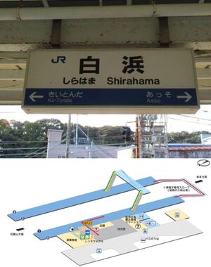 わかりやすい駅構内図😰😰.jpg
