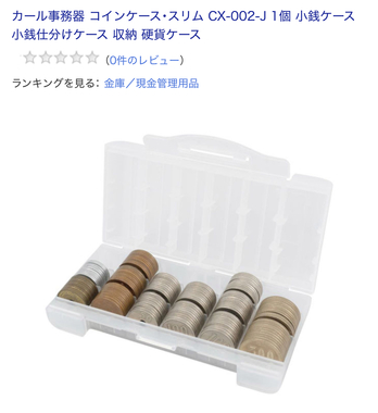 ニコニコ現金払いの恐怖。 | 掲示板 | マイネ王