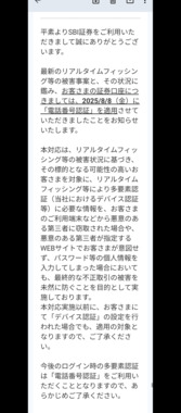 Screenshot_20250922-103930.png