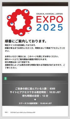 スクリーンショット_2025-09-25_104056.png