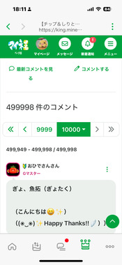 IMG_5563.png
