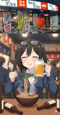 うどん居酒屋.jpg