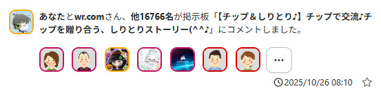 スクリーンショット_2025-10-26_081320.png