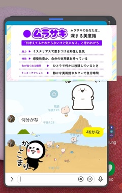 Screenshot_20251101_075837_LINE.jpg