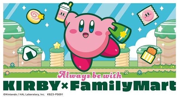 HP_0711_FM_kirby_KV_CMYK_kenrihyouki_ol.jpg