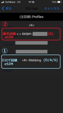 Estk_SE1_4キャリア_05_ED.jpg