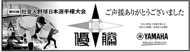 Screenshot_2025-11-13_at_15-14-13_大阪朝刊.png