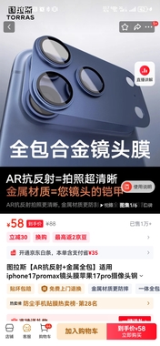 Screenshot_20251115_115131_com.jingdong.app.mall.jpg