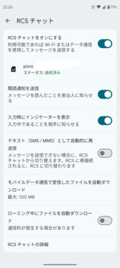 Screenshot_20251120-222648.メッセージ.png