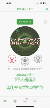 IMG_8664.png