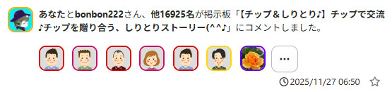 スクリーンショット_2025-11-27_065226.png