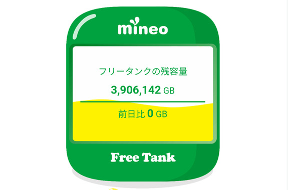 Screenshot_20251201-000430_2.png