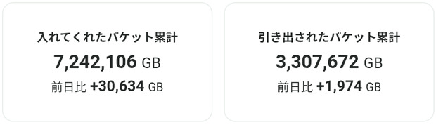 Screenshot_20251201-000511_2.png