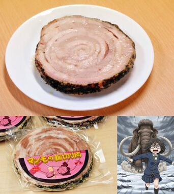 ギャートルズの肉🍖🍖.jpg
