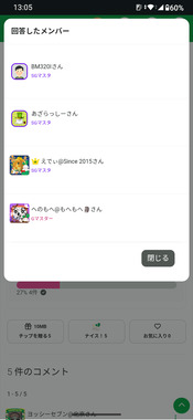 Screenshot_20251206-130513.png