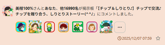スクリーンショット_2025-12-07_080045.png