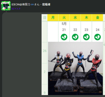 2025.12.08.-03.png