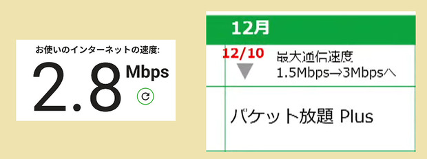 2025.12.10.-03.png