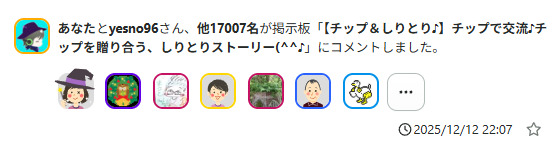 スクリーンショット_2025-12-12_220834.png