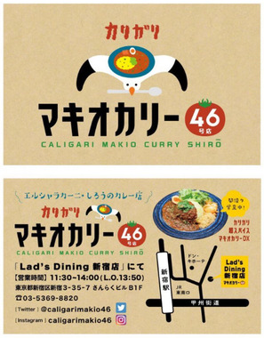 イメージ画像－２.png