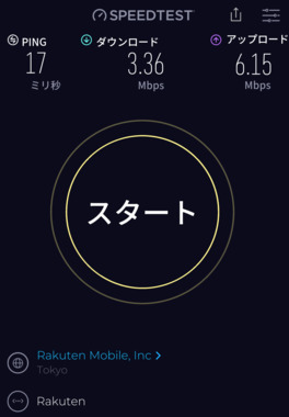 スクリーンショット_2025-12-24_002837.png