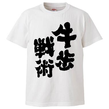 mikanbako_fd7592.jpg