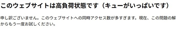 スクリーンショット_2025-12-26_000202.jpg