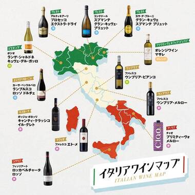 2024italywine1_1_1m.jpg