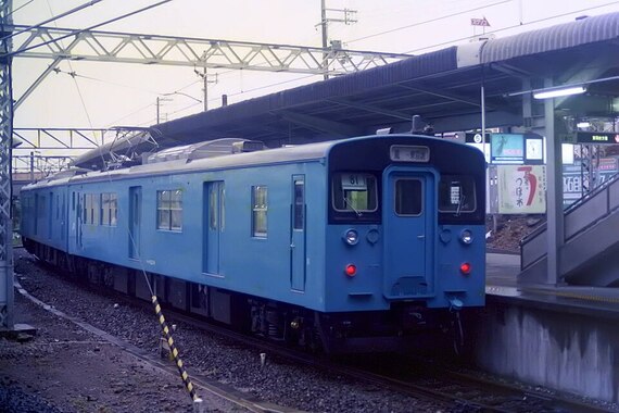 1987-8-kumoha123-5a.JPG