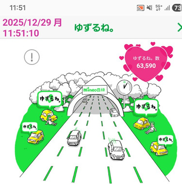 12.29..png