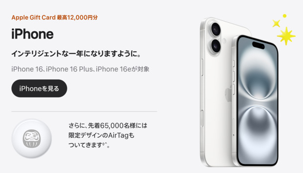 スクリーンショット_2025-12-29_221846.png