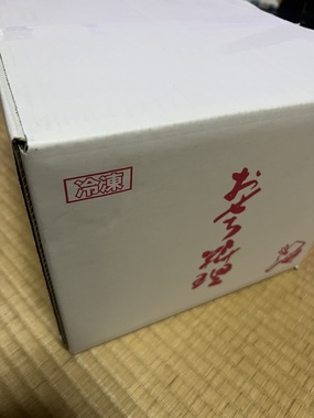 IMG_0110.jpeg